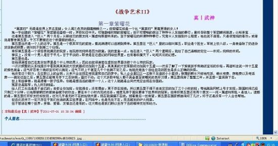 大象传媒在线视频